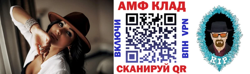 Амфетамин 98%  Чердынь 
