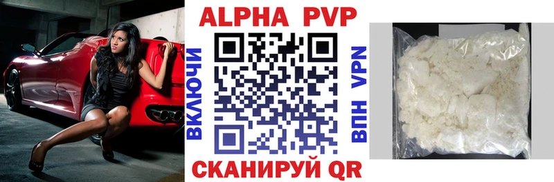 shop официальный сайт  kraken ТОР  Чердынь  Alpha PVP Crystall 