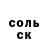 ГАШ Ice-O-Lator Zane Stark