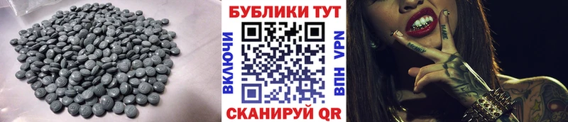 Экстази круглые Чердынь