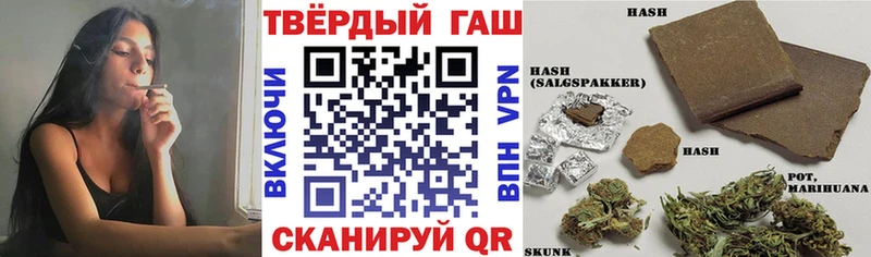 ГАШ гашик Чердынь