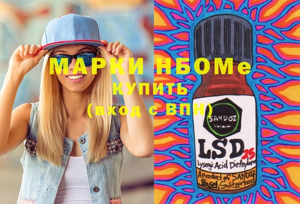каннабис Алексеевка