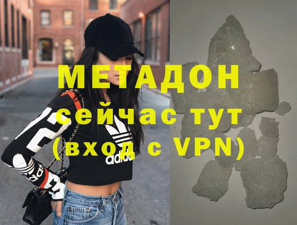 мет Абаза