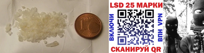 LSD-25 экстази кислота  Чердынь 