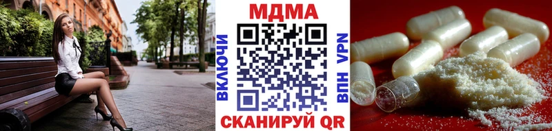 MDMA молли  OMG как зайти  Чердынь 