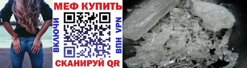 МЕФ мука Чердынь