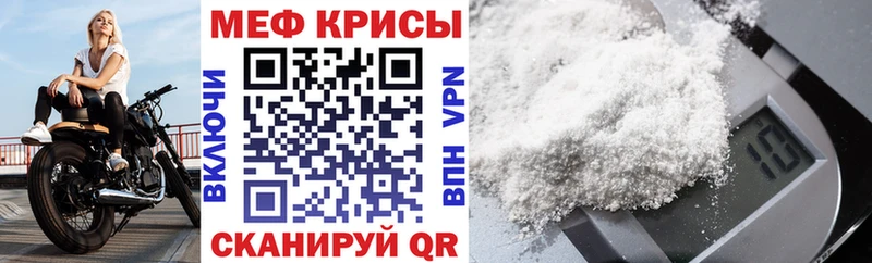 Мефедрон VHQ  Чердынь 