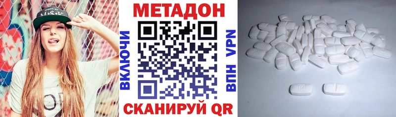 Метадон VHQ  Чердынь 