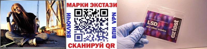 Марки N-bome 1,5мг  Чердынь 