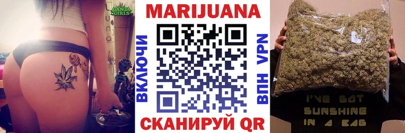 Бошки Шишки сатива закладки Чердынь